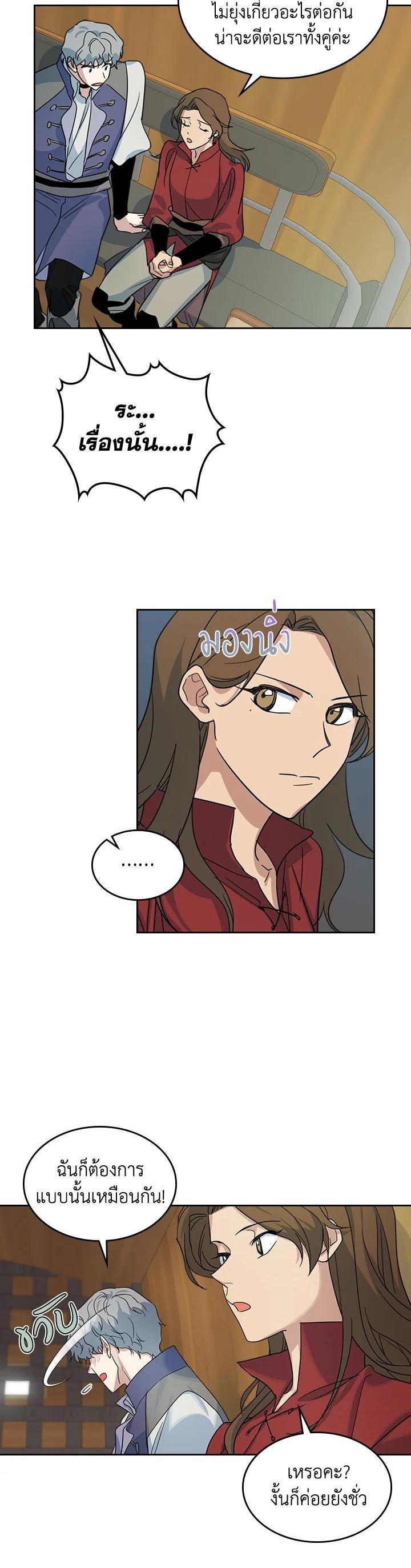 Manga-lc-com อ่านมังงะ อ่านการ์ตูน ออนไลน์ ฟรี The Lady and The Beast ตอนที่ 1 2 3 4 5 6 7 8 9 10 11 12 13 14 ฟรี ไม่มีโฆษณา Manga-lc - อ่าน มังงะ อ่าน การ์ตูน ออนไลน์ อ่านมังงะ ฟรี