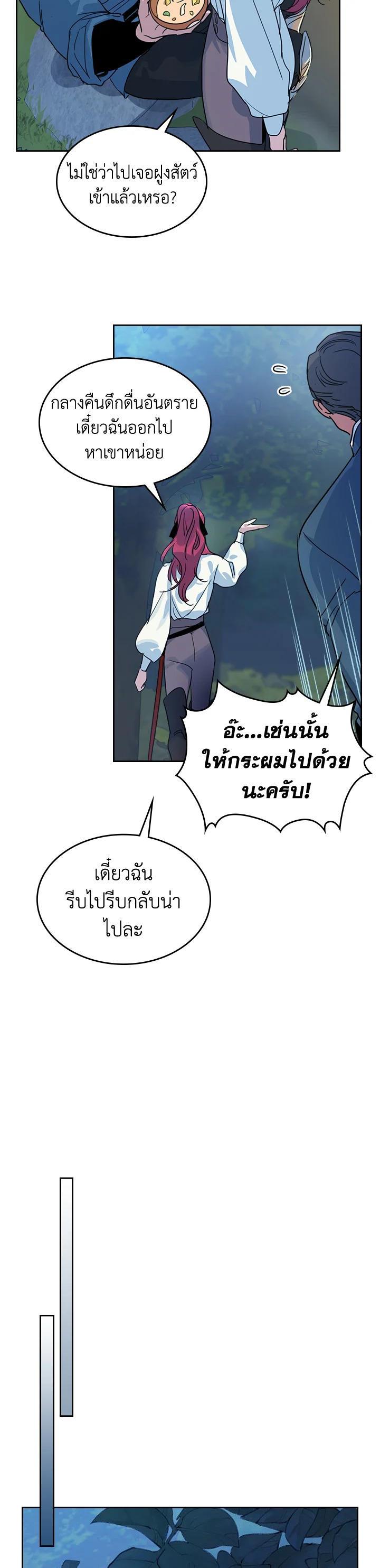 Manga-lc-com อ่านมังงะ อ่านการ์ตูน ออนไลน์ ฟรี The Lady and The Beast ตอนที่ 1 2 3 4 5 6 7 8 9 10 11 12 13 14 ฟรี ไม่มีโฆษณา Manga-lc - อ่าน มังงะ อ่าน การ์ตูน ออนไลน์ อ่านมังงะ ฟรี