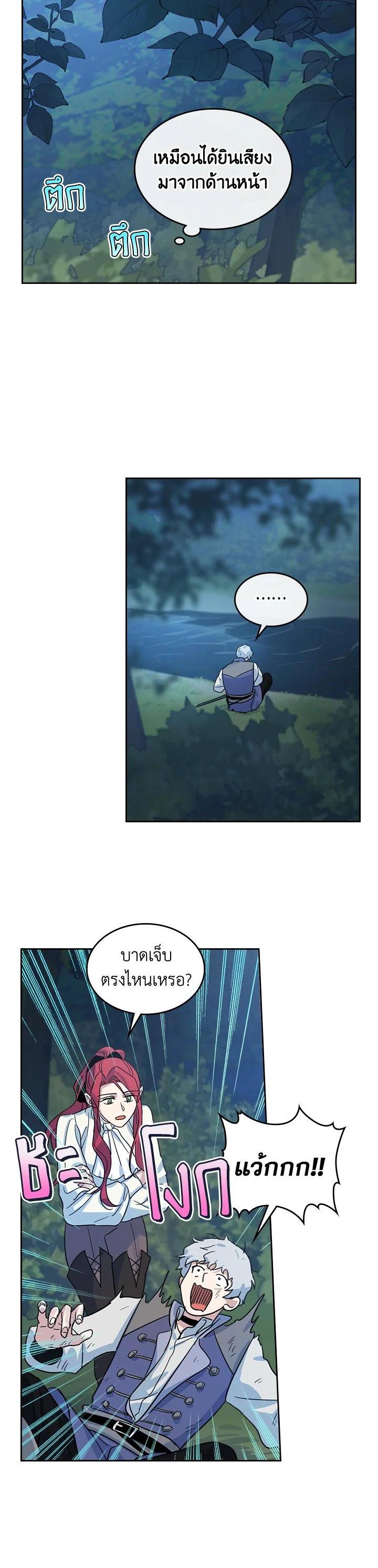 Manga-lc-com อ่านมังงะ อ่านการ์ตูน ออนไลน์ ฟรี The Lady and The Beast ตอนที่ 1 2 3 4 5 6 7 8 9 10 11 12 13 14 ฟรี ไม่มีโฆษณา Manga-lc - อ่าน มังงะ อ่าน การ์ตูน ออนไลน์ อ่านมังงะ ฟรี