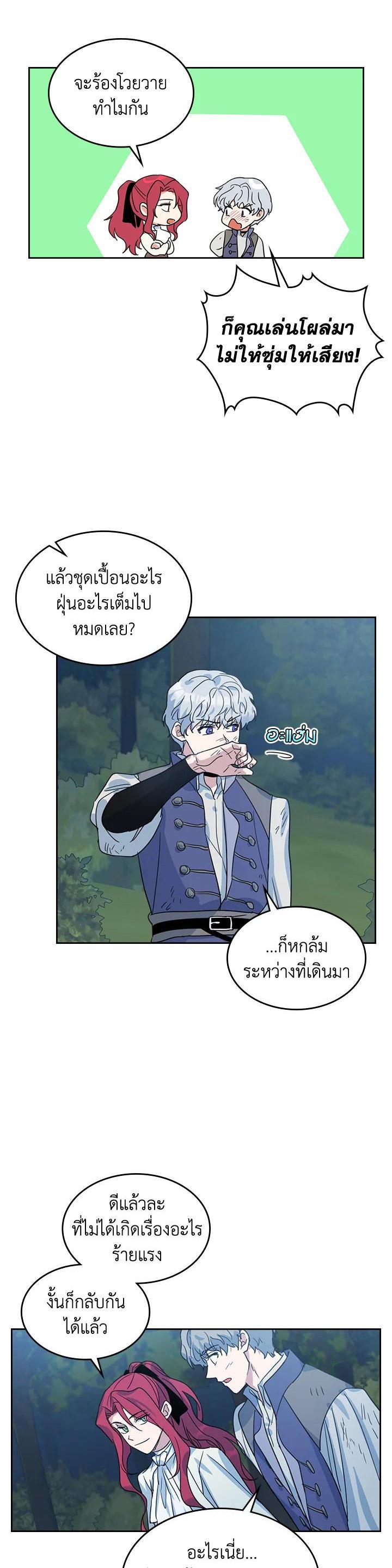 Manga-lc-com อ่านมังงะ อ่านการ์ตูน ออนไลน์ ฟรี The Lady and The Beast ตอนที่ 1 2 3 4 5 6 7 8 9 10 11 12 13 14 ฟรี ไม่มีโฆษณา Manga-lc - อ่าน มังงะ อ่าน การ์ตูน ออนไลน์ อ่านมังงะ ฟรี