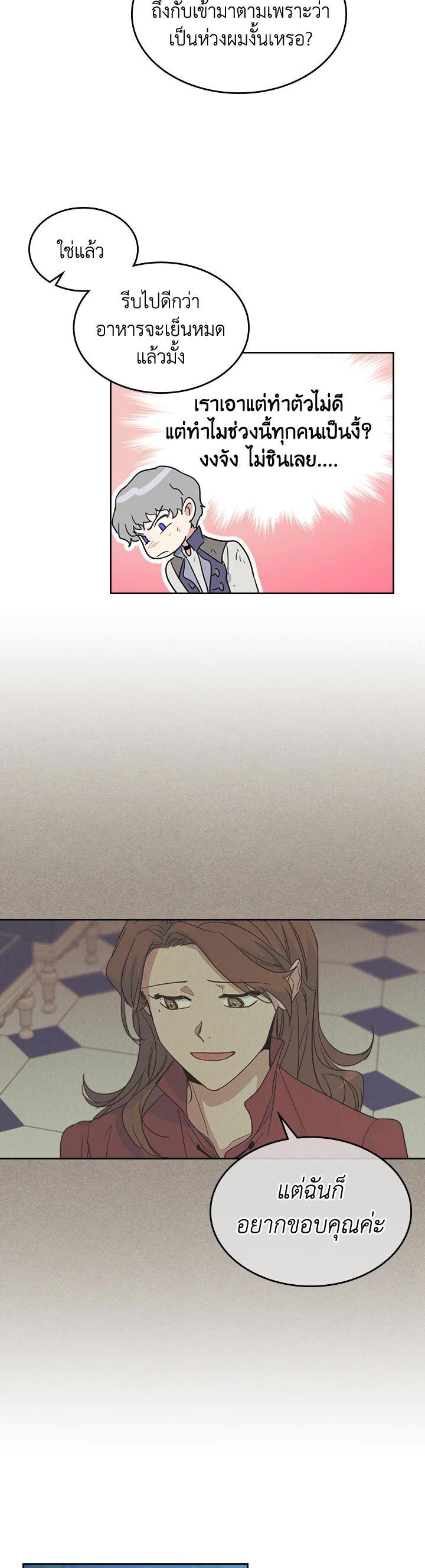 Manga-lc-com อ่านมังงะ อ่านการ์ตูน ออนไลน์ ฟรี The Lady and The Beast ตอนที่ 1 2 3 4 5 6 7 8 9 10 11 12 13 14 ฟรี ไม่มีโฆษณา Manga-lc - อ่าน มังงะ อ่าน การ์ตูน ออนไลน์ อ่านมังงะ ฟรี