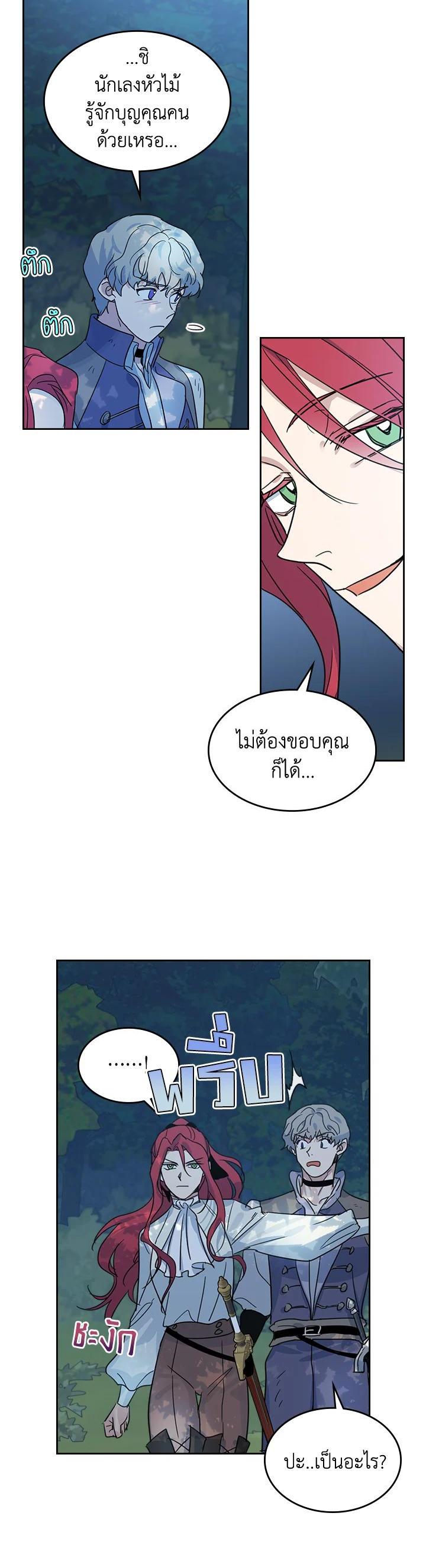 Manga-lc-com อ่านมังงะ อ่านการ์ตูน ออนไลน์ ฟรี The Lady and The Beast ตอนที่ 1 2 3 4 5 6 7 8 9 10 11 12 13 14 ฟรี ไม่มีโฆษณา Manga-lc - อ่าน มังงะ อ่าน การ์ตูน ออนไลน์ อ่านมังงะ ฟรี