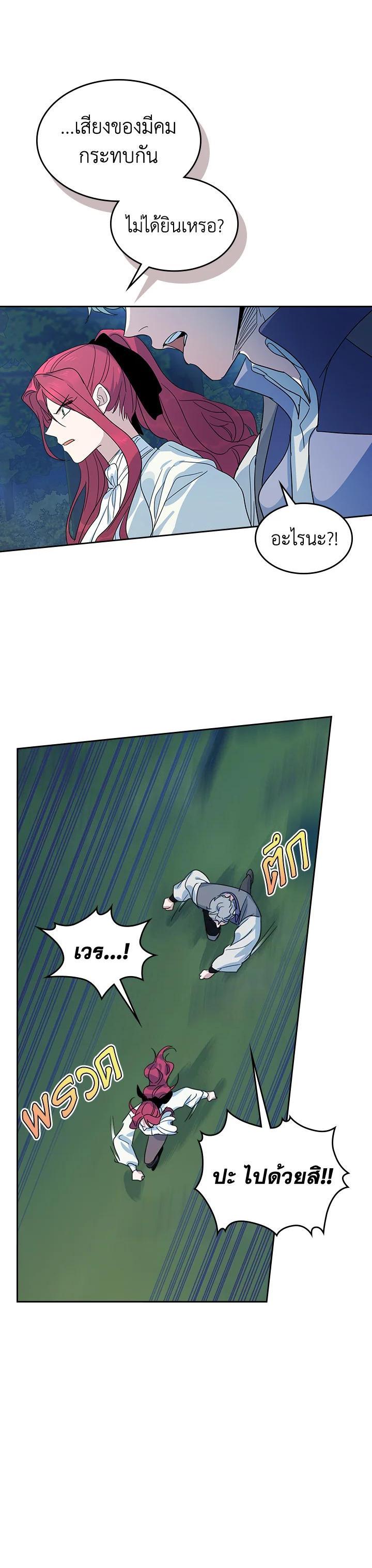 Manga-lc-com อ่านมังงะ อ่านการ์ตูน ออนไลน์ ฟรี The Lady and The Beast ตอนที่ 1 2 3 4 5 6 7 8 9 10 11 12 13 14 ฟรี ไม่มีโฆษณา Manga-lc - อ่าน มังงะ อ่าน การ์ตูน ออนไลน์ อ่านมังงะ ฟรี