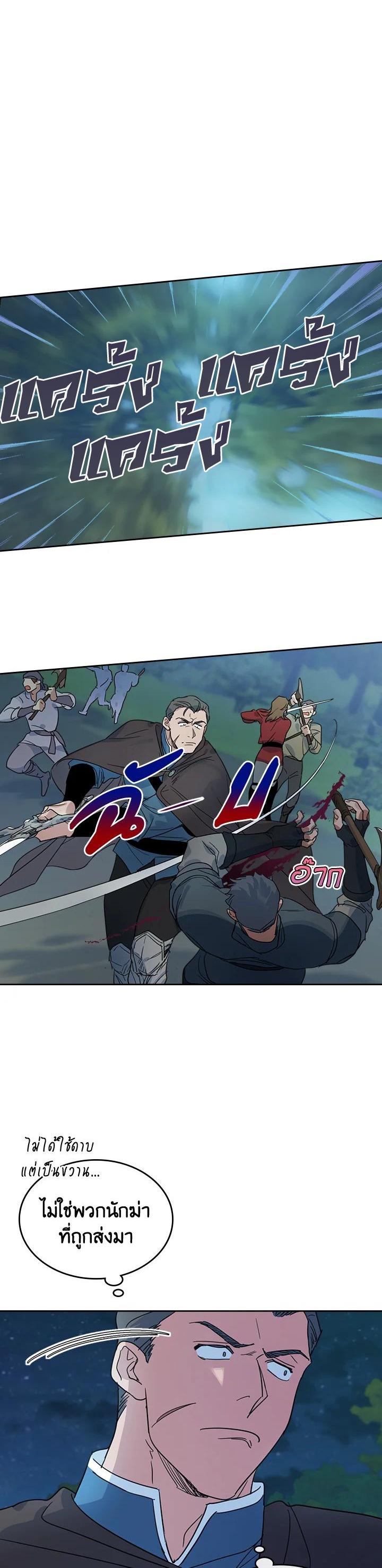 Manga-lc-com อ่านมังงะ อ่านการ์ตูน ออนไลน์ ฟรี The Lady and The Beast ตอนที่ 1 2 3 4 5 6 7 8 9 10 11 12 13 14 ฟรี ไม่มีโฆษณา Manga-lc - อ่าน มังงะ อ่าน การ์ตูน ออนไลน์ อ่านมังงะ ฟรี