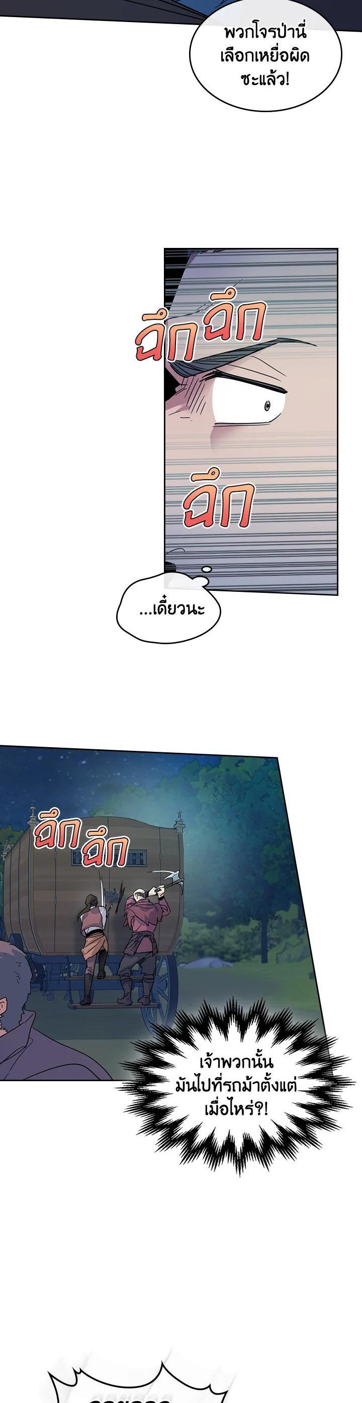 Manga-lc-com อ่านมังงะ อ่านการ์ตูน ออนไลน์ ฟรี The Lady and The Beast ตอนที่ 1 2 3 4 5 6 7 8 9 10 11 12 13 14 ฟรี ไม่มีโฆษณา Manga-lc - อ่าน มังงะ อ่าน การ์ตูน ออนไลน์ อ่านมังงะ ฟรี