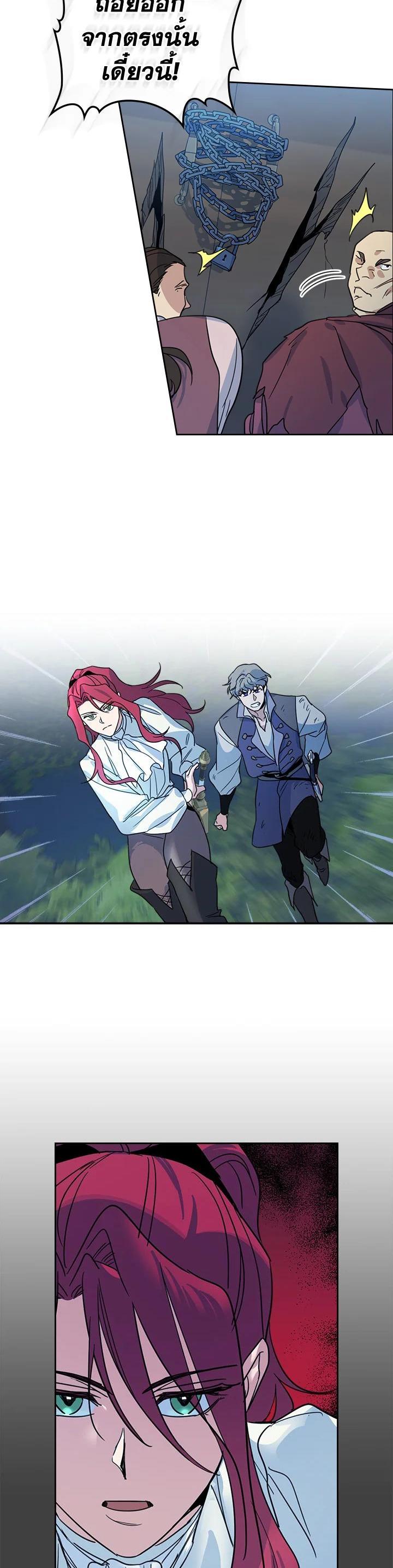 Manga-lc-com อ่านมังงะ อ่านการ์ตูน ออนไลน์ ฟรี The Lady and The Beast ตอนที่ 1 2 3 4 5 6 7 8 9 10 11 12 13 14 ฟรี ไม่มีโฆษณา Manga-lc - อ่าน มังงะ อ่าน การ์ตูน ออนไลน์ อ่านมังงะ ฟรี