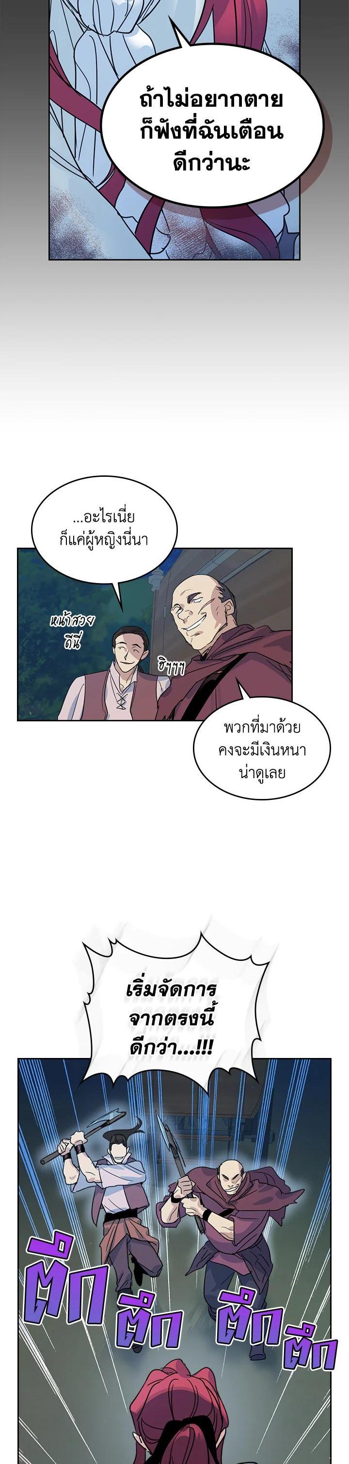 Manga-lc-com อ่านมังงะ อ่านการ์ตูน ออนไลน์ ฟรี The Lady and The Beast ตอนที่ 1 2 3 4 5 6 7 8 9 10 11 12 13 14 ฟรี ไม่มีโฆษณา Manga-lc - อ่าน มังงะ อ่าน การ์ตูน ออนไลน์ อ่านมังงะ ฟรี