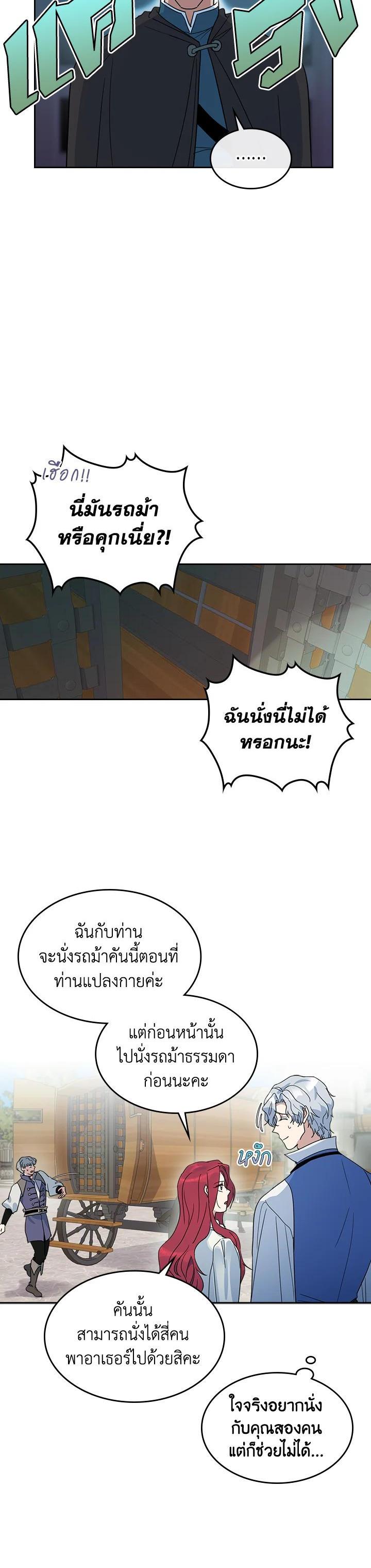 Manga-lc-com อ่านมังงะ อ่านการ์ตูน ออนไลน์ ฟรี The Lady and The Beast ตอนที่ 1 2 3 4 5 6 7 8 9 10 11 12 13 14 ฟรี ไม่มีโฆษณา Manga-lc - อ่าน มังงะ อ่าน การ์ตูน ออนไลน์ อ่านมังงะ ฟรี