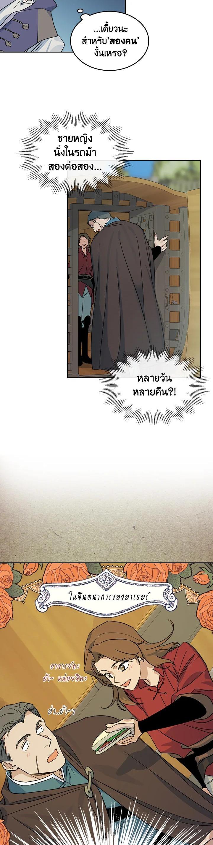 Manga-lc-com อ่านมังงะ อ่านการ์ตูน ออนไลน์ ฟรี The Lady and The Beast ตอนที่ 1 2 3 4 5 6 7 8 9 10 11 12 13 14 ฟรี ไม่มีโฆษณา Manga-lc - อ่าน มังงะ อ่าน การ์ตูน ออนไลน์ อ่านมังงะ ฟรี