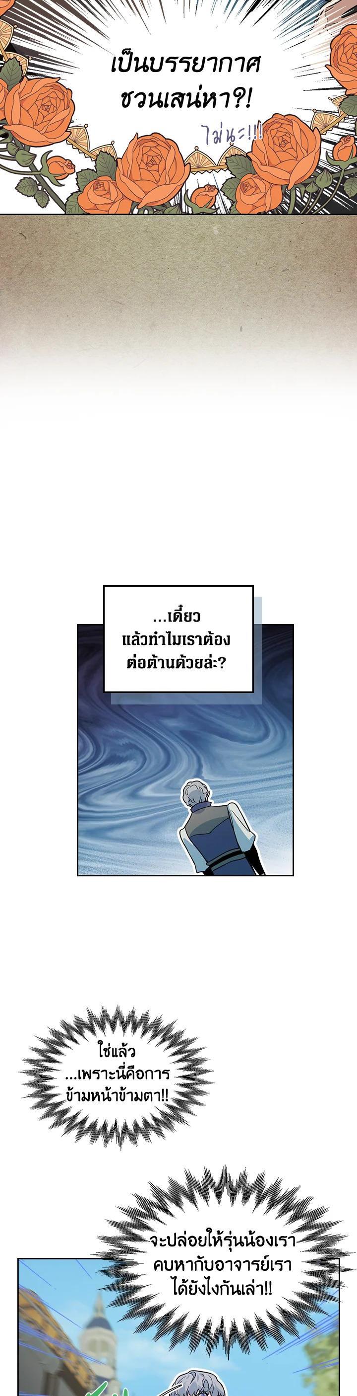 Manga-lc-com อ่านมังงะ อ่านการ์ตูน ออนไลน์ ฟรี The Lady and The Beast ตอนที่ 1 2 3 4 5 6 7 8 9 10 11 12 13 14 ฟรี ไม่มีโฆษณา Manga-lc - อ่าน มังงะ อ่าน การ์ตูน ออนไลน์ อ่านมังงะ ฟรี
