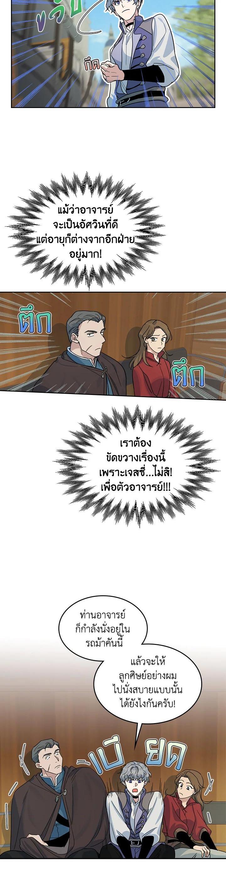 Manga-lc-com อ่านมังงะ อ่านการ์ตูน ออนไลน์ ฟรี The Lady and The Beast ตอนที่ 1 2 3 4 5 6 7 8 9 10 11 12 13 14 ฟรี ไม่มีโฆษณา Manga-lc - อ่าน มังงะ อ่าน การ์ตูน ออนไลน์ อ่านมังงะ ฟรี