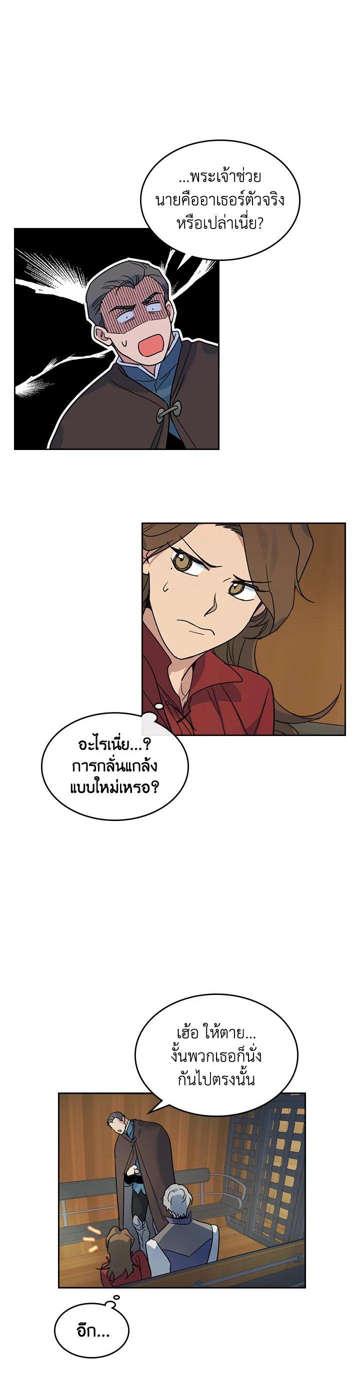 Manga-lc-com อ่านมังงะ อ่านการ์ตูน ออนไลน์ ฟรี The Lady and The Beast ตอนที่ 1 2 3 4 5 6 7 8 9 10 11 12 13 14 ฟรี ไม่มีโฆษณา Manga-lc - อ่าน มังงะ อ่าน การ์ตูน ออนไลน์ อ่านมังงะ ฟรี