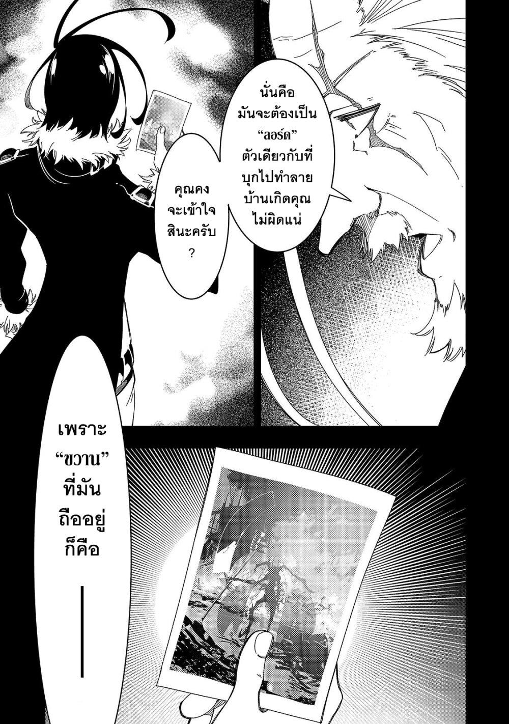 Manga-lc-com อ่านมังงะ อ่านการ์ตูน ออนไลน์ ฟรี Saikyou no Shien-shoku “Wajutsushi” Dearu Ore wa Sekai Saikyou Kuran o Shitagaeru ตอนที่ 1 2 3 4 5 6 7 8 9 10 11 12 13 14 ฟรี ไม่มีโฆษณา Manga-lc - อ่าน มังงะ อ่าน การ์ตูน ออนไลน์ อ่านมังงะ ฟรี