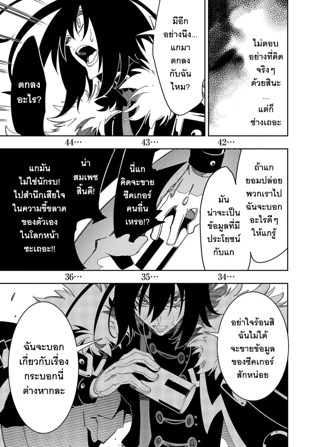 Manga-lc-com อ่านมังงะ อ่านการ์ตูน ออนไลน์ ฟรี Saikyou no Shien-shoku “Wajutsushi” Dearu Ore wa Sekai Saikyou Kuran o Shitagaeru ตอนที่ 1 2 3 4 5 6 7 8 9 10 11 12 13 14 ฟรี ไม่มีโฆษณา Manga-lc - อ่าน มังงะ อ่าน การ์ตูน ออนไลน์ อ่านมังงะ ฟรี