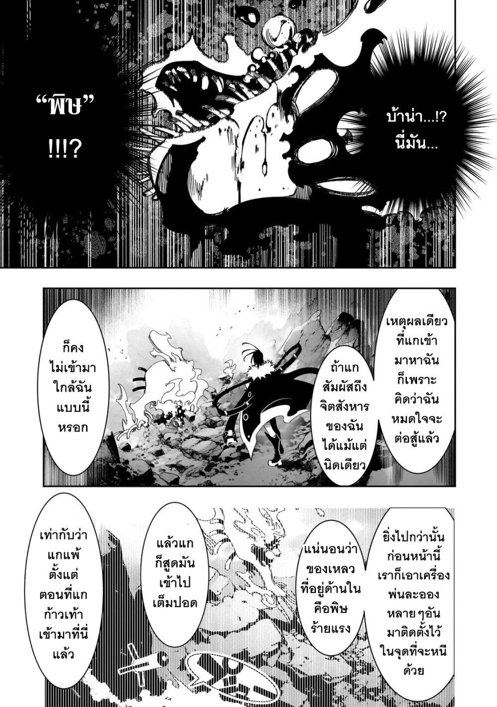 Manga-lc-com อ่านมังงะ อ่านการ์ตูน ออนไลน์ ฟรี Saikyou no Shien-shoku “Wajutsushi” Dearu Ore wa Sekai Saikyou Kuran o Shitagaeru ตอนที่ 1 2 3 4 5 6 7 8 9 10 11 12 13 14 ฟรี ไม่มีโฆษณา Manga-lc - อ่าน มังงะ อ่าน การ์ตูน ออนไลน์ อ่านมังงะ ฟรี