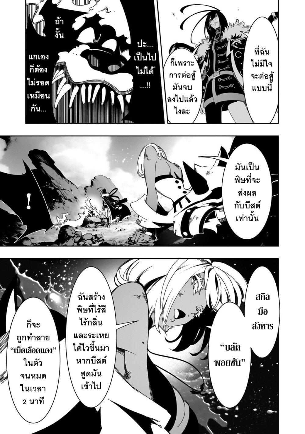 Manga-lc-com อ่านมังงะ อ่านการ์ตูน ออนไลน์ ฟรี Saikyou no Shien-shoku “Wajutsushi” Dearu Ore wa Sekai Saikyou Kuran o Shitagaeru ตอนที่ 1 2 3 4 5 6 7 8 9 10 11 12 13 14 ฟรี ไม่มีโฆษณา Manga-lc - อ่าน มังงะ อ่าน การ์ตูน ออนไลน์ อ่านมังงะ ฟรี
