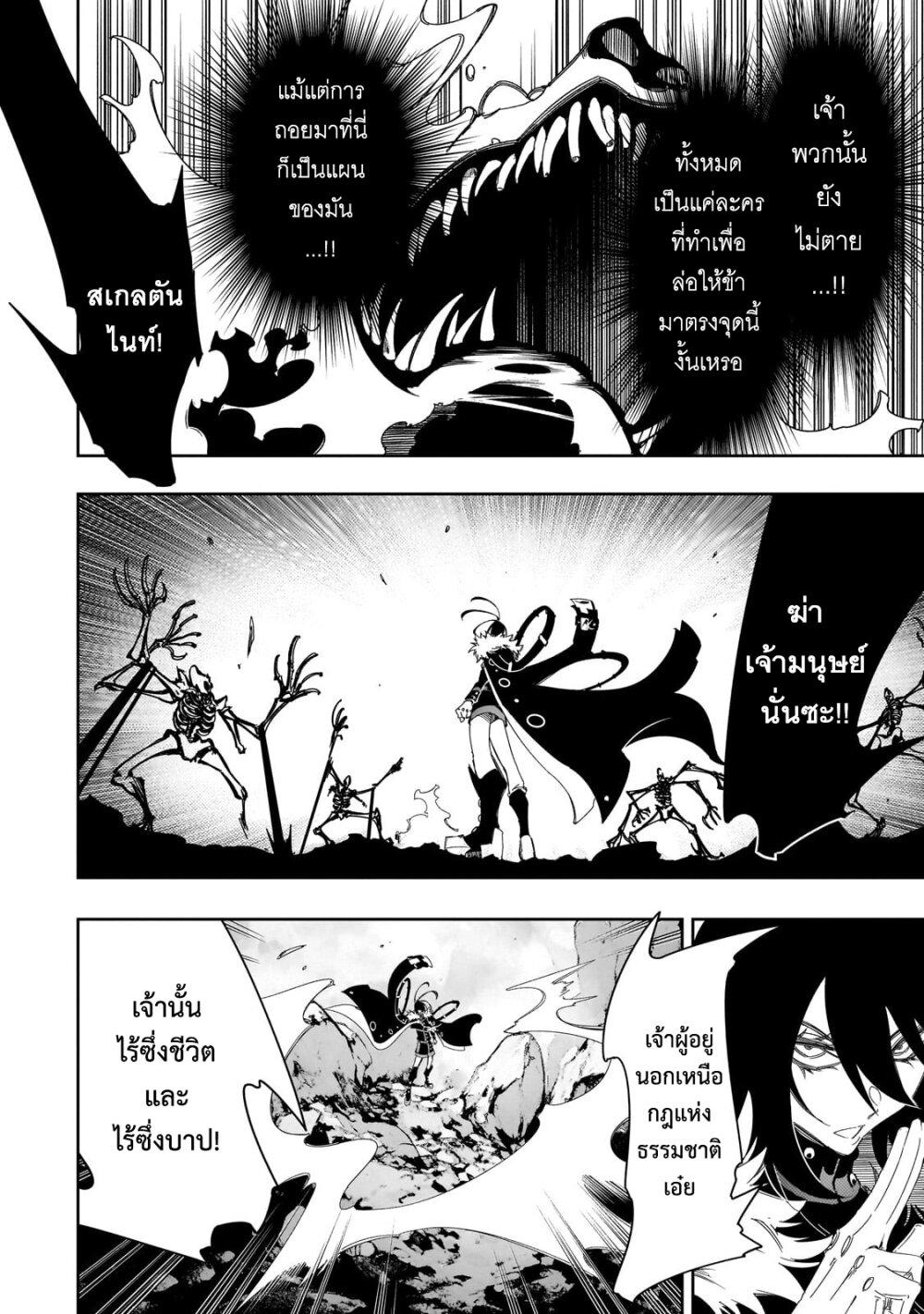 Manga-lc-com อ่านมังงะ อ่านการ์ตูน ออนไลน์ ฟรี Saikyou no Shien-shoku “Wajutsushi” Dearu Ore wa Sekai Saikyou Kuran o Shitagaeru ตอนที่ 1 2 3 4 5 6 7 8 9 10 11 12 13 14 ฟรี ไม่มีโฆษณา Manga-lc - อ่าน มังงะ อ่าน การ์ตูน ออนไลน์ อ่านมังงะ ฟรี