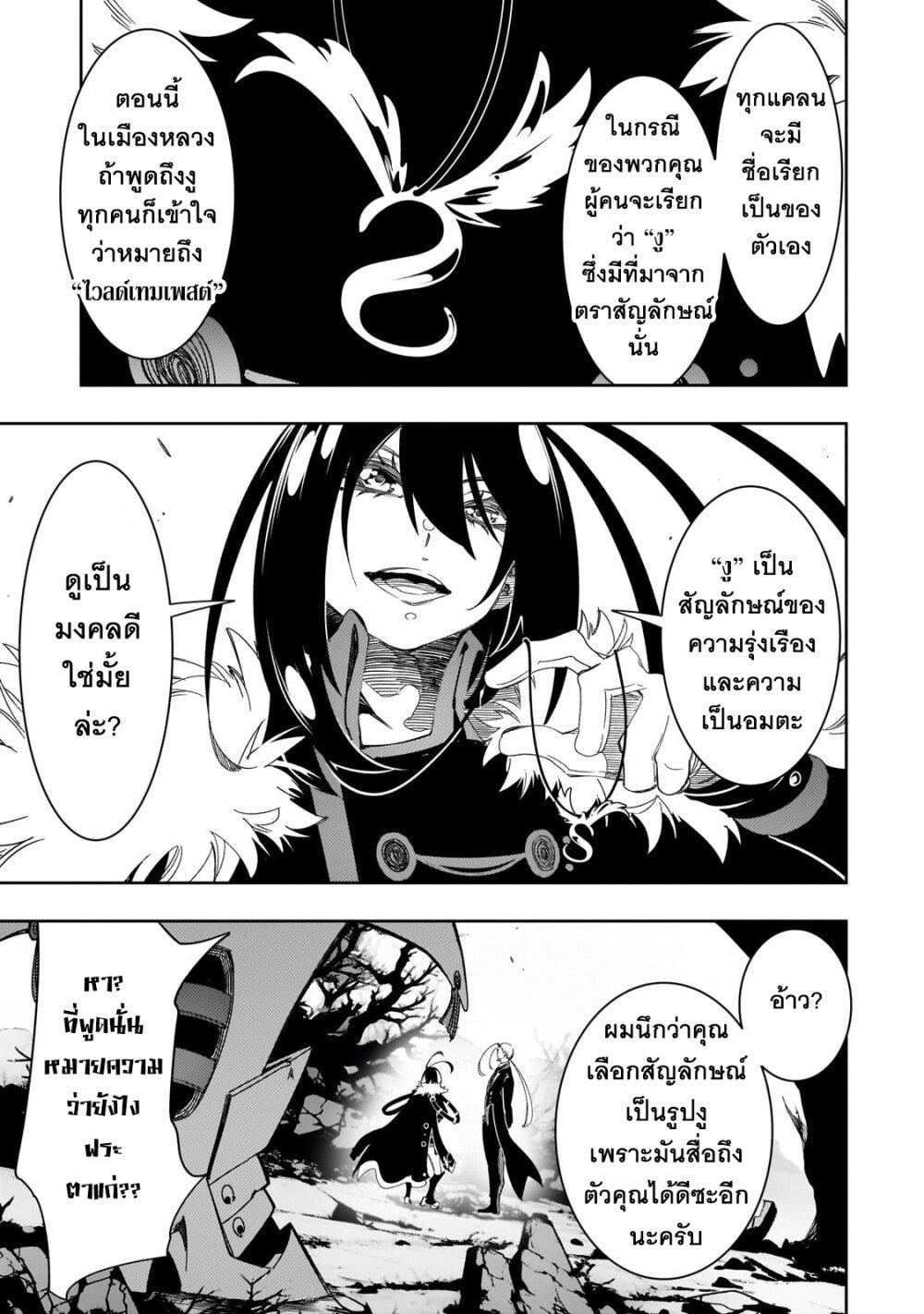 Manga-lc-com อ่านมังงะ อ่านการ์ตูน ออนไลน์ ฟรี Saikyou no Shien-shoku “Wajutsushi” Dearu Ore wa Sekai Saikyou Kuran o Shitagaeru ตอนที่ 1 2 3 4 5 6 7 8 9 10 11 12 13 14 ฟรี ไม่มีโฆษณา Manga-lc - อ่าน มังงะ อ่าน การ์ตูน ออนไลน์ อ่านมังงะ ฟรี