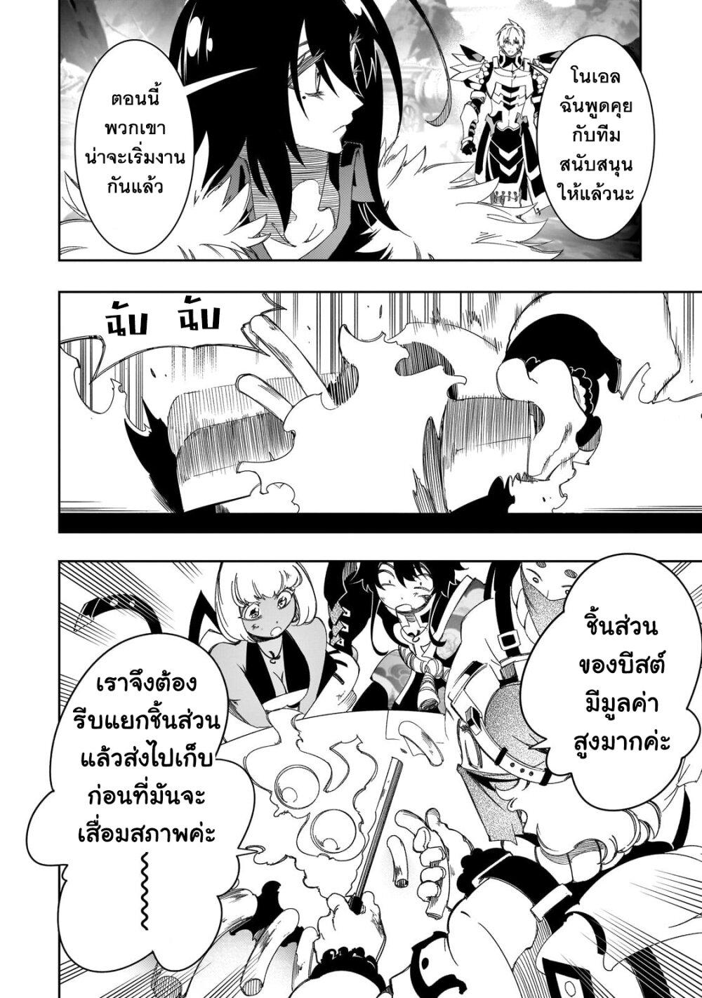Manga-lc-com อ่านมังงะ อ่านการ์ตูน ออนไลน์ ฟรี Saikyou no Shien-shoku “Wajutsushi” Dearu Ore wa Sekai Saikyou Kuran o Shitagaeru ตอนที่ 1 2 3 4 5 6 7 8 9 10 11 12 13 14 ฟรี ไม่มีโฆษณา Manga-lc - อ่าน มังงะ อ่าน การ์ตูน ออนไลน์ อ่านมังงะ ฟรี