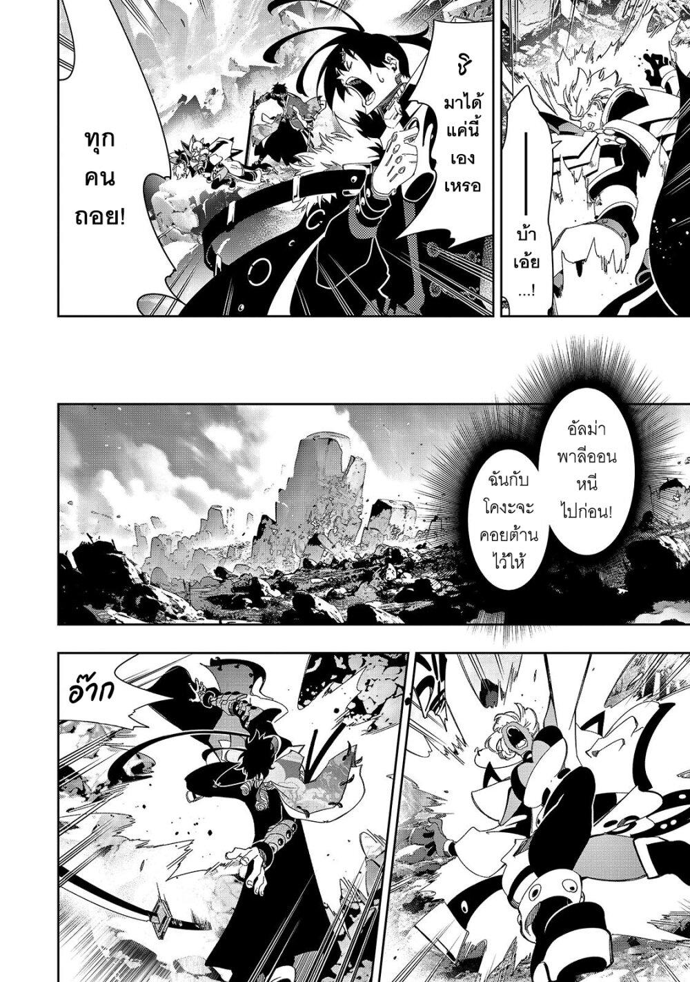 Manga-lc-com อ่านมังงะ อ่านการ์ตูน ออนไลน์ ฟรี Saikyou no Shien-shoku “Wajutsushi” Dearu Ore wa Sekai Saikyou Kuran o Shitagaeru ตอนที่ 1 2 3 4 5 6 7 8 9 10 11 12 13 14 ฟรี ไม่มีโฆษณา Manga-lc - อ่าน มังงะ อ่าน การ์ตูน ออนไลน์ อ่านมังงะ ฟรี