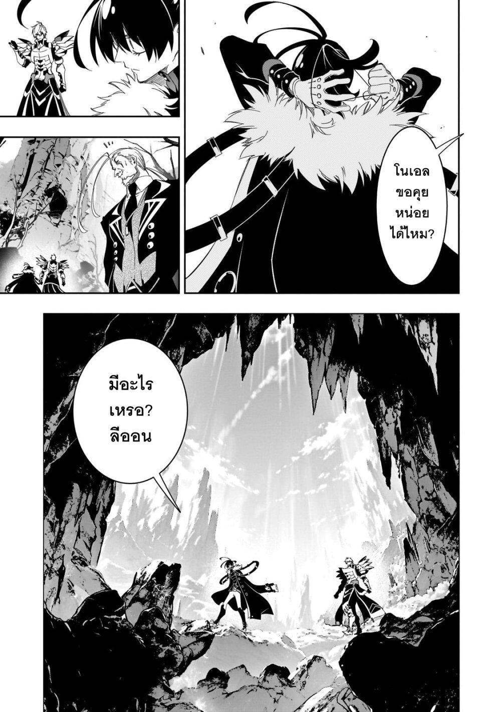 Manga-lc-com อ่านมังงะ อ่านการ์ตูน ออนไลน์ ฟรี Saikyou no Shien-shoku “Wajutsushi” Dearu Ore wa Sekai Saikyou Kuran o Shitagaeru ตอนที่ 1 2 3 4 5 6 7 8 9 10 11 12 13 14 ฟรี ไม่มีโฆษณา Manga-lc - อ่าน มังงะ อ่าน การ์ตูน ออนไลน์ อ่านมังงะ ฟรี