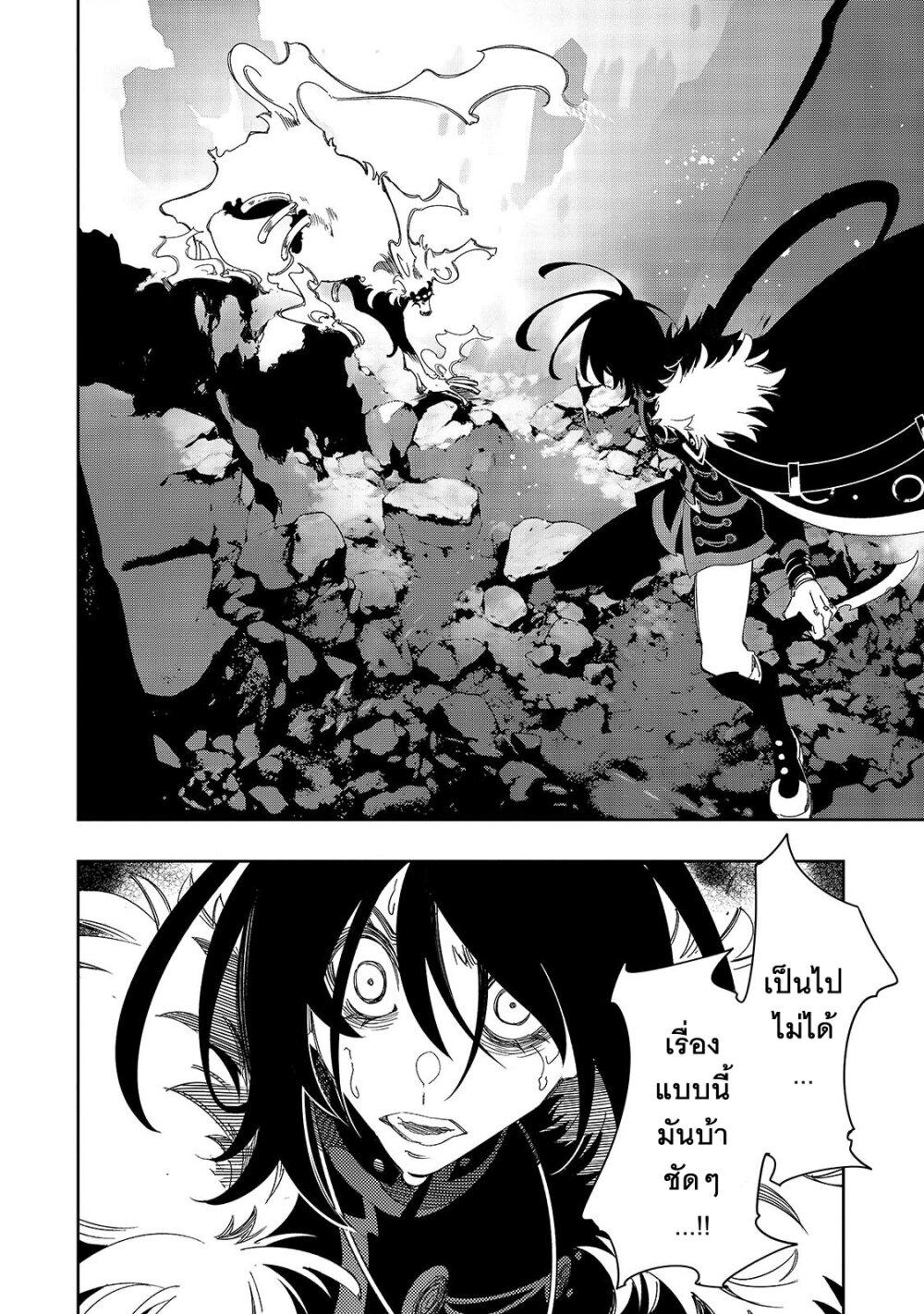 Manga-lc-com อ่านมังงะ อ่านการ์ตูน ออนไลน์ ฟรี Saikyou no Shien-shoku “Wajutsushi” Dearu Ore wa Sekai Saikyou Kuran o Shitagaeru ตอนที่ 1 2 3 4 5 6 7 8 9 10 11 12 13 14 ฟรี ไม่มีโฆษณา Manga-lc - อ่าน มังงะ อ่าน การ์ตูน ออนไลน์ อ่านมังงะ ฟรี