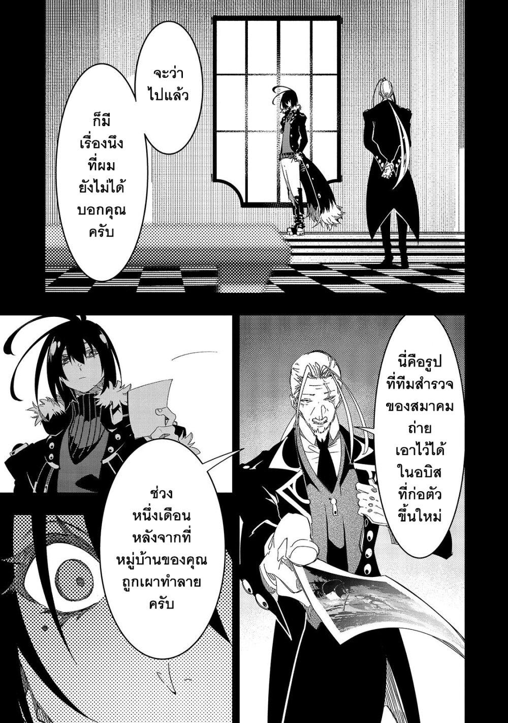 Manga-lc-com อ่านมังงะ อ่านการ์ตูน ออนไลน์ ฟรี Saikyou no Shien-shoku “Wajutsushi” Dearu Ore wa Sekai Saikyou Kuran o Shitagaeru ตอนที่ 1 2 3 4 5 6 7 8 9 10 11 12 13 14 ฟรี ไม่มีโฆษณา Manga-lc - อ่าน มังงะ อ่าน การ์ตูน ออนไลน์ อ่านมังงะ ฟรี