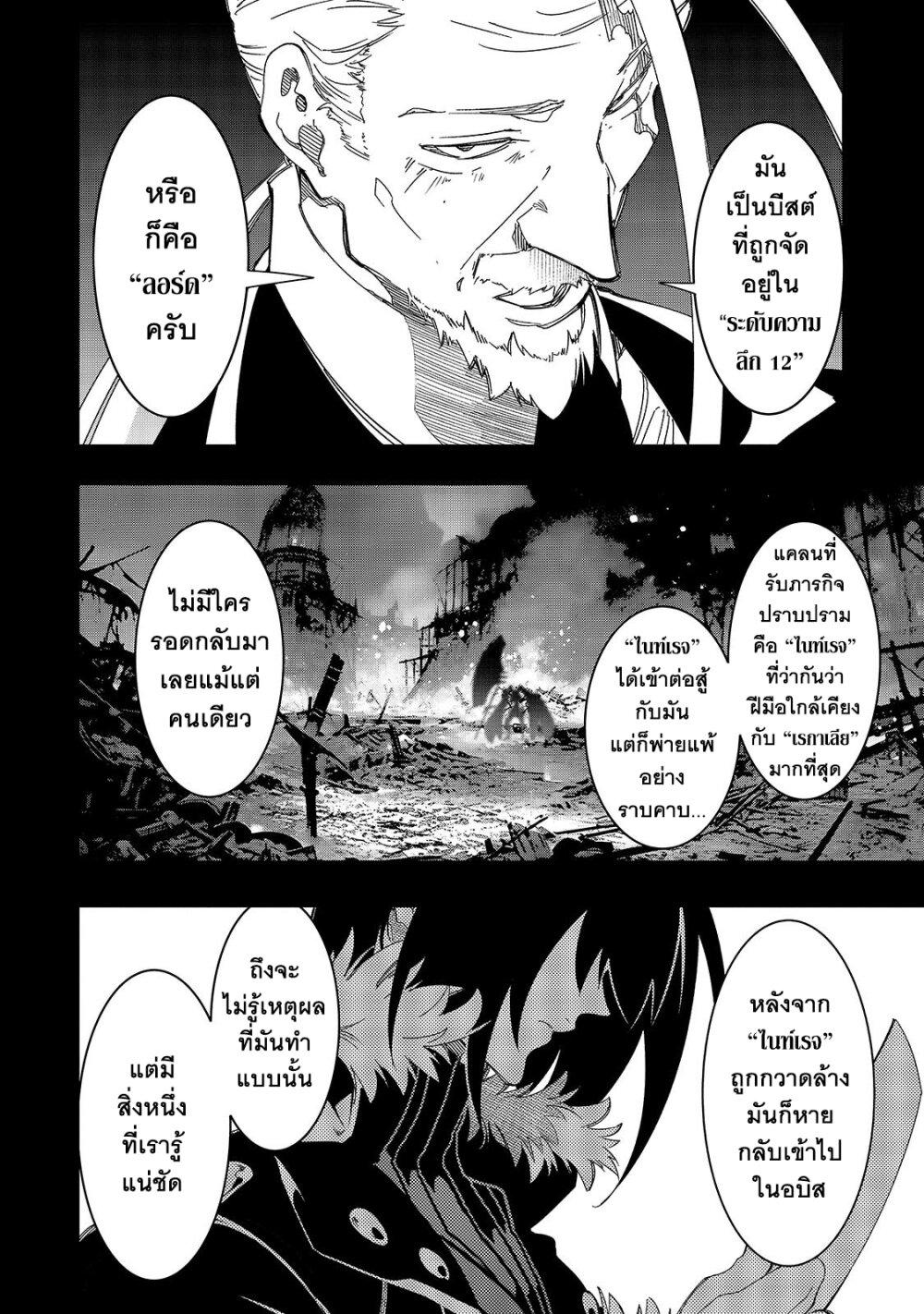 Manga-lc-com อ่านมังงะ อ่านการ์ตูน ออนไลน์ ฟรี Saikyou no Shien-shoku “Wajutsushi” Dearu Ore wa Sekai Saikyou Kuran o Shitagaeru ตอนที่ 1 2 3 4 5 6 7 8 9 10 11 12 13 14 ฟรี ไม่มีโฆษณา Manga-lc - อ่าน มังงะ อ่าน การ์ตูน ออนไลน์ อ่านมังงะ ฟรี