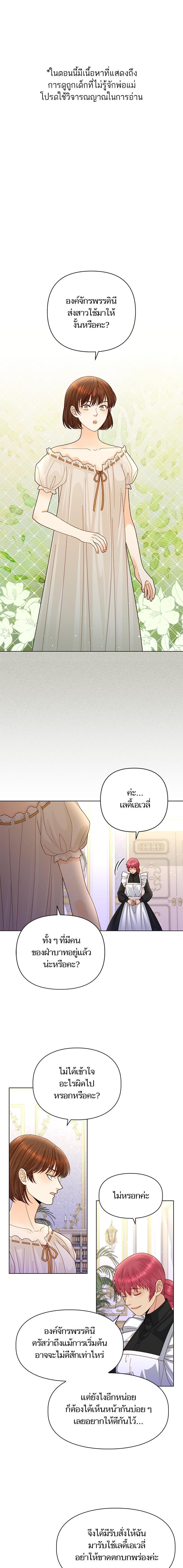 Manga-lc-com อ่านมังงะ อ่านการ์ตูน ออนไลน์ ฟรี การแต่งงานครั้งใหม่ของจักรพรรดินี ตอนที่ 1 2 3 4 5 6 7 8 9 10 11 12 13 14 ฟรี ไม่มีโฆษณา Manga-lc - อ่าน มังงะ อ่าน การ์ตูน ออนไลน์ อ่านมังงะ ฟรี