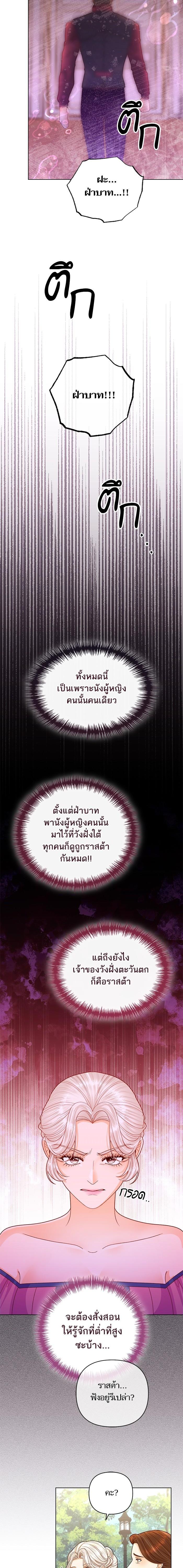 Manga-lc-com อ่านมังงะ อ่านการ์ตูน ออนไลน์ ฟรี การแต่งงานครั้งใหม่ของจักรพรรดินี ตอนที่ 1 2 3 4 5 6 7 8 9 10 11 12 13 14 ฟรี ไม่มีโฆษณา Manga-lc - อ่าน มังงะ อ่าน การ์ตูน ออนไลน์ อ่านมังงะ ฟรี