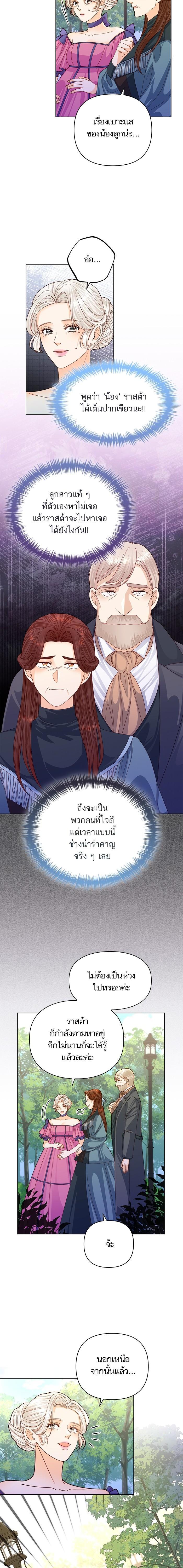 Manga-lc-com อ่านมังงะ อ่านการ์ตูน ออนไลน์ ฟรี การแต่งงานครั้งใหม่ของจักรพรรดินี ตอนที่ 1 2 3 4 5 6 7 8 9 10 11 12 13 14 ฟรี ไม่มีโฆษณา Manga-lc - อ่าน มังงะ อ่าน การ์ตูน ออนไลน์ อ่านมังงะ ฟรี