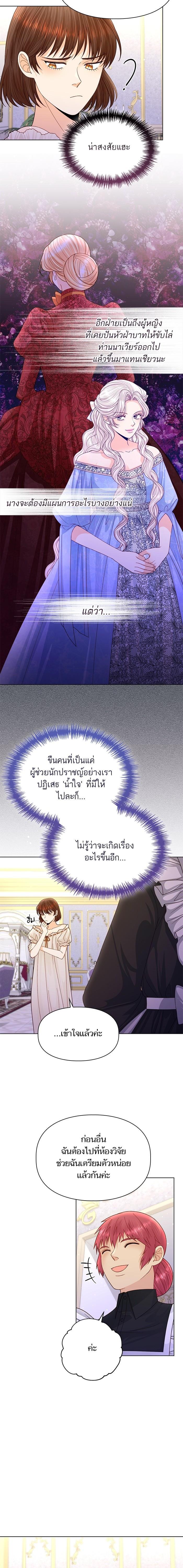 Manga-lc-com อ่านมังงะ อ่านการ์ตูน ออนไลน์ ฟรี การแต่งงานครั้งใหม่ของจักรพรรดินี ตอนที่ 1 2 3 4 5 6 7 8 9 10 11 12 13 14 ฟรี ไม่มีโฆษณา Manga-lc - อ่าน มังงะ อ่าน การ์ตูน ออนไลน์ อ่านมังงะ ฟรี