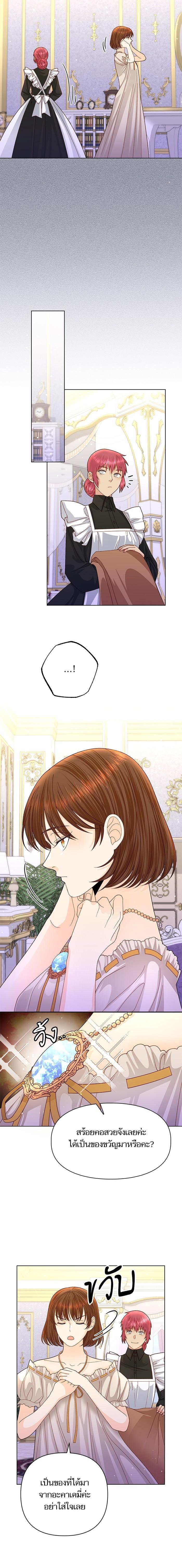 Manga-lc-com อ่านมังงะ อ่านการ์ตูน ออนไลน์ ฟรี การแต่งงานครั้งใหม่ของจักรพรรดินี ตอนที่ 1 2 3 4 5 6 7 8 9 10 11 12 13 14 ฟรี ไม่มีโฆษณา Manga-lc - อ่าน มังงะ อ่าน การ์ตูน ออนไลน์ อ่านมังงะ ฟรี
