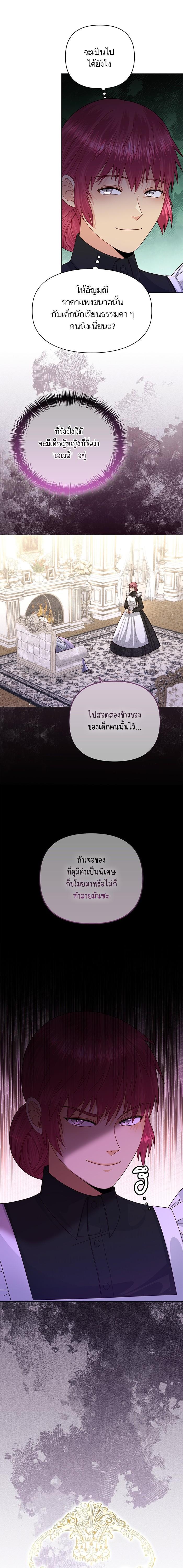 Manga-lc-com อ่านมังงะ อ่านการ์ตูน ออนไลน์ ฟรี การแต่งงานครั้งใหม่ของจักรพรรดินี ตอนที่ 1 2 3 4 5 6 7 8 9 10 11 12 13 14 ฟรี ไม่มีโฆษณา Manga-lc - อ่าน มังงะ อ่าน การ์ตูน ออนไลน์ อ่านมังงะ ฟรี