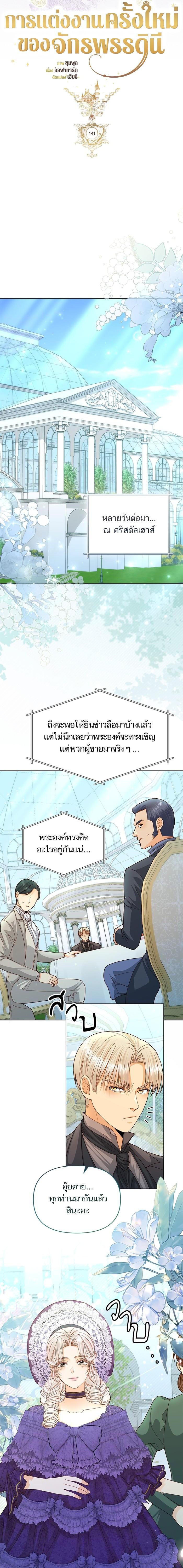 Manga-lc-com อ่านมังงะ อ่านการ์ตูน ออนไลน์ ฟรี การแต่งงานครั้งใหม่ของจักรพรรดินี ตอนที่ 1 2 3 4 5 6 7 8 9 10 11 12 13 14 ฟรี ไม่มีโฆษณา Manga-lc - อ่าน มังงะ อ่าน การ์ตูน ออนไลน์ อ่านมังงะ ฟรี