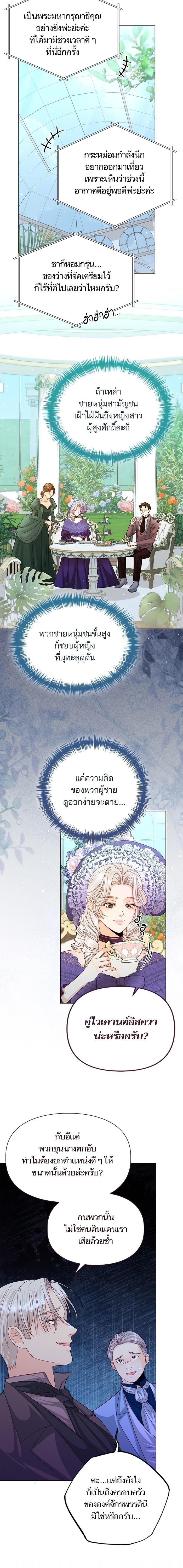 Manga-lc-com อ่านมังงะ อ่านการ์ตูน ออนไลน์ ฟรี การแต่งงานครั้งใหม่ของจักรพรรดินี ตอนที่ 1 2 3 4 5 6 7 8 9 10 11 12 13 14 ฟรี ไม่มีโฆษณา Manga-lc - อ่าน มังงะ อ่าน การ์ตูน ออนไลน์ อ่านมังงะ ฟรี