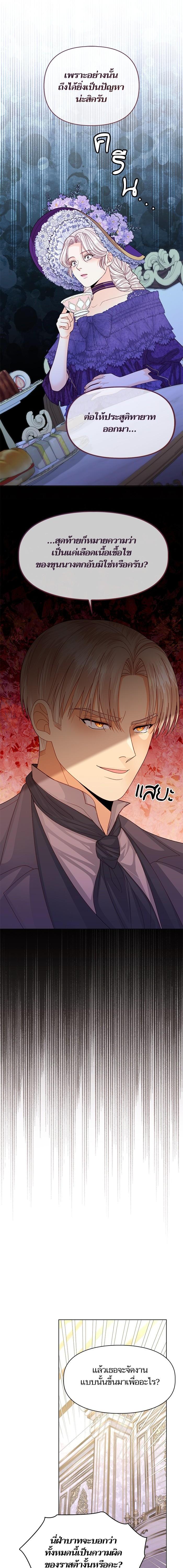 Manga-lc-com อ่านมังงะ อ่านการ์ตูน ออนไลน์ ฟรี การแต่งงานครั้งใหม่ของจักรพรรดินี ตอนที่ 1 2 3 4 5 6 7 8 9 10 11 12 13 14 ฟรี ไม่มีโฆษณา Manga-lc - อ่าน มังงะ อ่าน การ์ตูน ออนไลน์ อ่านมังงะ ฟรี