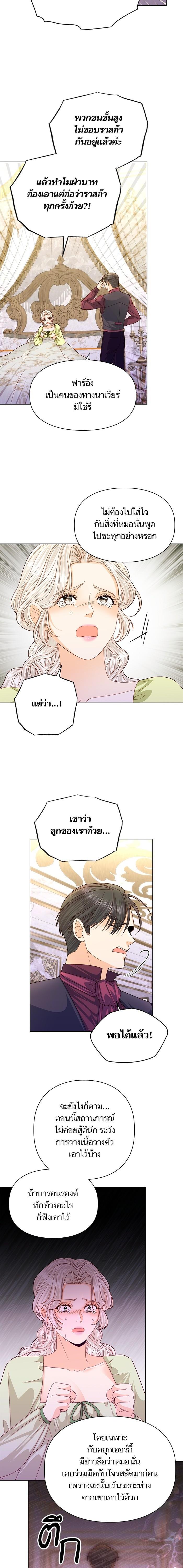 Manga-lc-com อ่านมังงะ อ่านการ์ตูน ออนไลน์ ฟรี การแต่งงานครั้งใหม่ของจักรพรรดินี ตอนที่ 1 2 3 4 5 6 7 8 9 10 11 12 13 14 ฟรี ไม่มีโฆษณา Manga-lc - อ่าน มังงะ อ่าน การ์ตูน ออนไลน์ อ่านมังงะ ฟรี