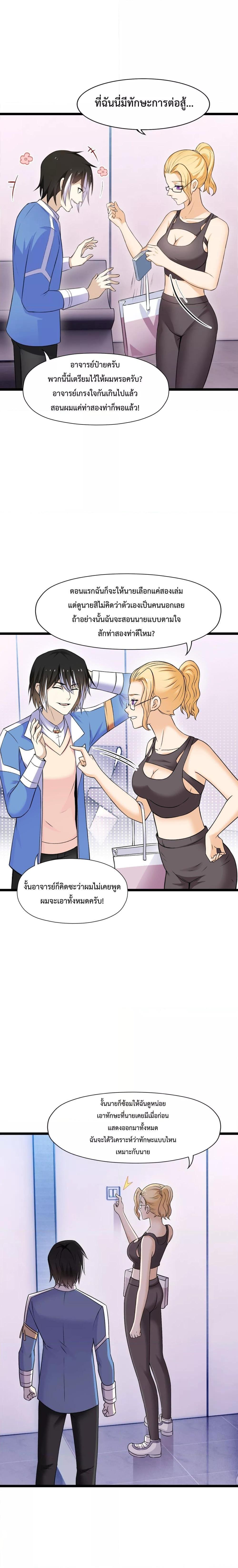 Manga-lc-com อ่านมังงะ อ่านการ์ตูน ออนไลน์ ฟรี My Contract Beast Is A Chinese Pastoral Hound ตอนที่ 1 2 3 4 5 6 7 8 9 10 11 12 13 14 ฟรี ไม่มีโฆษณา Manga-lc - อ่าน มังงะ อ่าน การ์ตูน ออนไลน์ อ่านมังงะ ฟรี