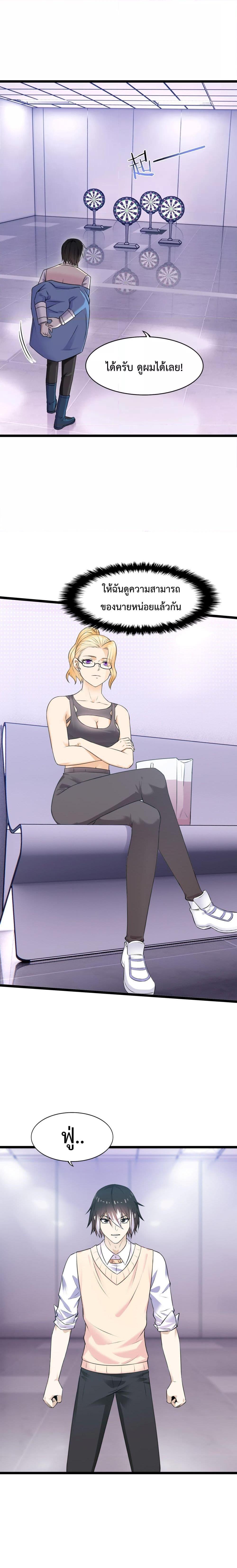 Manga-lc-com อ่านมังงะ อ่านการ์ตูน ออนไลน์ ฟรี My Contract Beast Is A Chinese Pastoral Hound ตอนที่ 1 2 3 4 5 6 7 8 9 10 11 12 13 14 ฟรี ไม่มีโฆษณา Manga-lc - อ่าน มังงะ อ่าน การ์ตูน ออนไลน์ อ่านมังงะ ฟรี