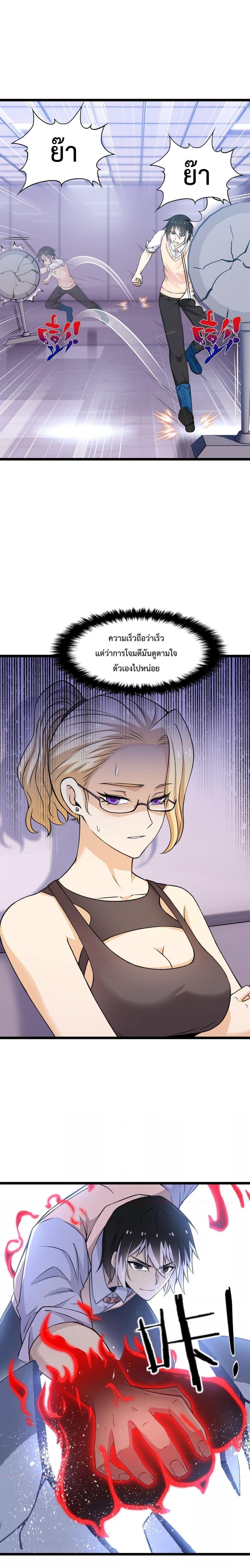 Manga-lc-com อ่านมังงะ อ่านการ์ตูน ออนไลน์ ฟรี My Contract Beast Is A Chinese Pastoral Hound ตอนที่ 1 2 3 4 5 6 7 8 9 10 11 12 13 14 ฟรี ไม่มีโฆษณา Manga-lc - อ่าน มังงะ อ่าน การ์ตูน ออนไลน์ อ่านมังงะ ฟรี