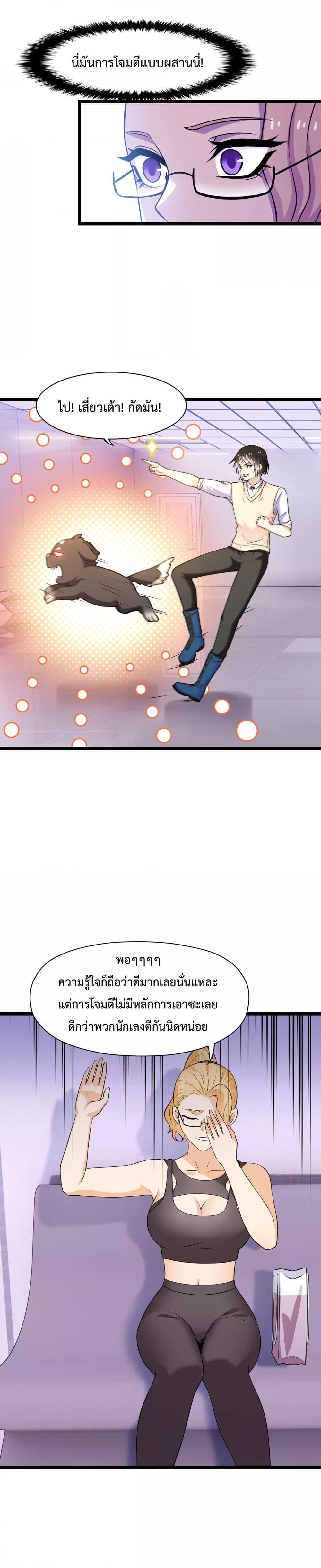 Manga-lc-com อ่านมังงะ อ่านการ์ตูน ออนไลน์ ฟรี My Contract Beast Is A Chinese Pastoral Hound ตอนที่ 1 2 3 4 5 6 7 8 9 10 11 12 13 14 ฟรี ไม่มีโฆษณา Manga-lc - อ่าน มังงะ อ่าน การ์ตูน ออนไลน์ อ่านมังงะ ฟรี