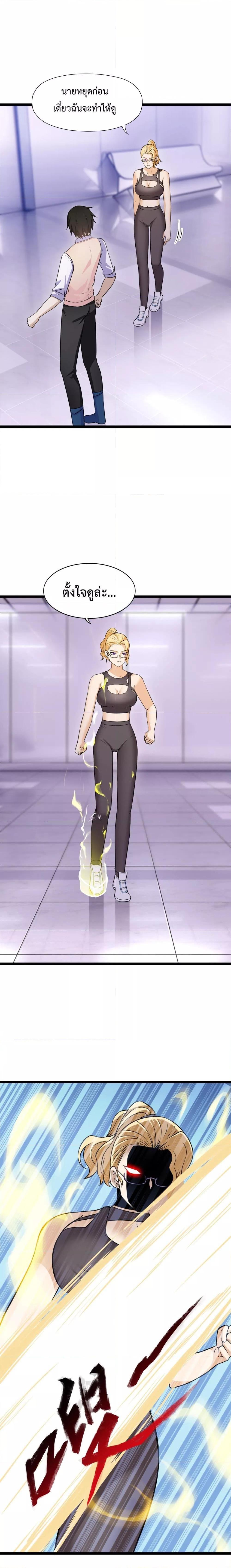 Manga-lc-com อ่านมังงะ อ่านการ์ตูน ออนไลน์ ฟรี My Contract Beast Is A Chinese Pastoral Hound ตอนที่ 1 2 3 4 5 6 7 8 9 10 11 12 13 14 ฟรี ไม่มีโฆษณา Manga-lc - อ่าน มังงะ อ่าน การ์ตูน ออนไลน์ อ่านมังงะ ฟรี