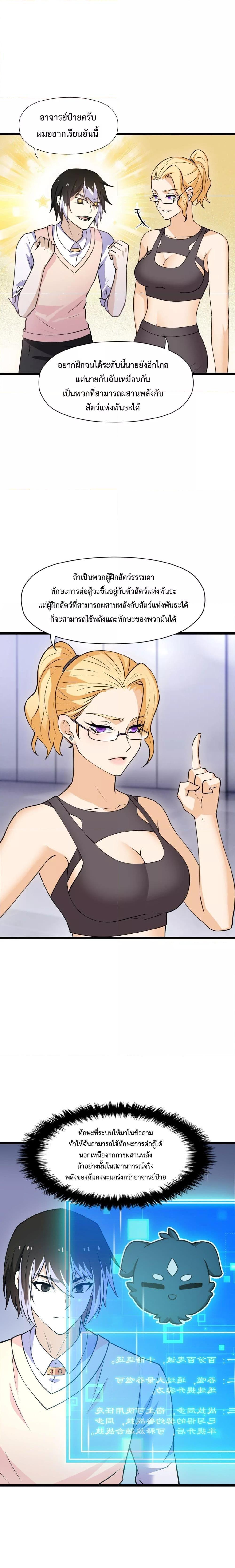 Manga-lc-com อ่านมังงะ อ่านการ์ตูน ออนไลน์ ฟรี My Contract Beast Is A Chinese Pastoral Hound ตอนที่ 1 2 3 4 5 6 7 8 9 10 11 12 13 14 ฟรี ไม่มีโฆษณา Manga-lc - อ่าน มังงะ อ่าน การ์ตูน ออนไลน์ อ่านมังงะ ฟรี