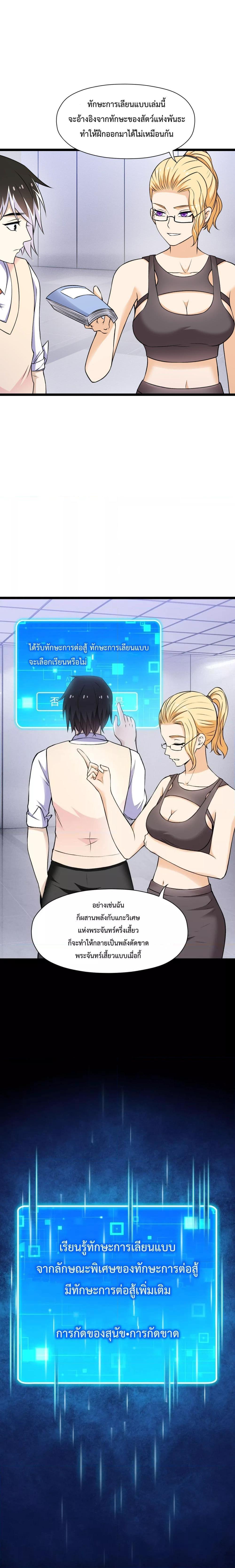 Manga-lc-com อ่านมังงะ อ่านการ์ตูน ออนไลน์ ฟรี My Contract Beast Is A Chinese Pastoral Hound ตอนที่ 1 2 3 4 5 6 7 8 9 10 11 12 13 14 ฟรี ไม่มีโฆษณา Manga-lc - อ่าน มังงะ อ่าน การ์ตูน ออนไลน์ อ่านมังงะ ฟรี