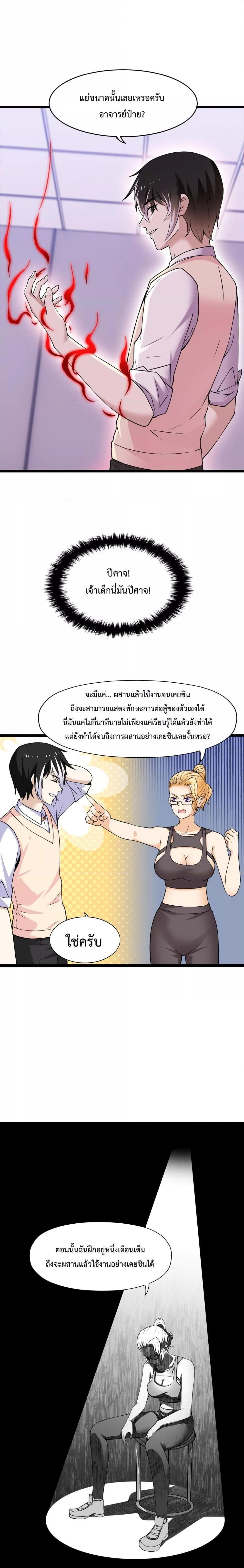 Manga-lc-com อ่านมังงะ อ่านการ์ตูน ออนไลน์ ฟรี My Contract Beast Is A Chinese Pastoral Hound ตอนที่ 1 2 3 4 5 6 7 8 9 10 11 12 13 14 ฟรี ไม่มีโฆษณา Manga-lc - อ่าน มังงะ อ่าน การ์ตูน ออนไลน์ อ่านมังงะ ฟรี