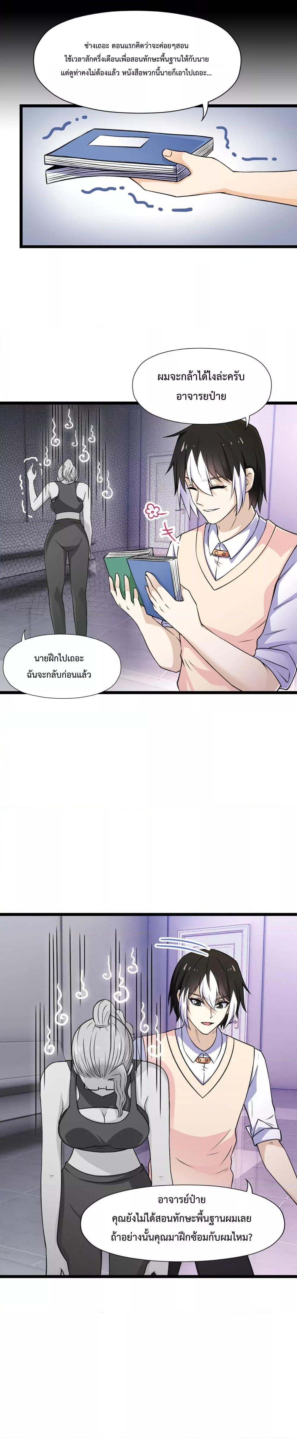 Manga-lc-com อ่านมังงะ อ่านการ์ตูน ออนไลน์ ฟรี My Contract Beast Is A Chinese Pastoral Hound ตอนที่ 1 2 3 4 5 6 7 8 9 10 11 12 13 14 ฟรี ไม่มีโฆษณา Manga-lc - อ่าน มังงะ อ่าน การ์ตูน ออนไลน์ อ่านมังงะ ฟรี