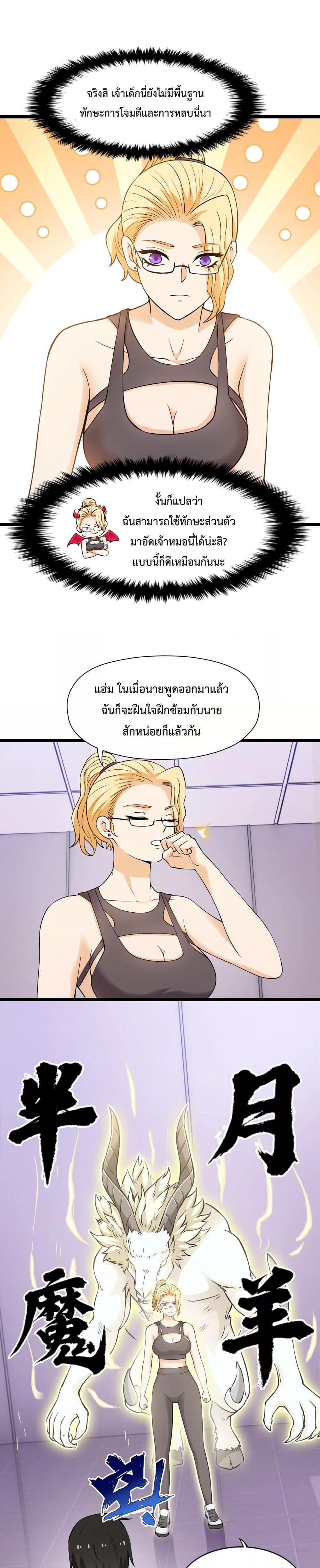 Manga-lc-com อ่านมังงะ อ่านการ์ตูน ออนไลน์ ฟรี My Contract Beast Is A Chinese Pastoral Hound ตอนที่ 1 2 3 4 5 6 7 8 9 10 11 12 13 14 ฟรี ไม่มีโฆษณา Manga-lc - อ่าน มังงะ อ่าน การ์ตูน ออนไลน์ อ่านมังงะ ฟรี