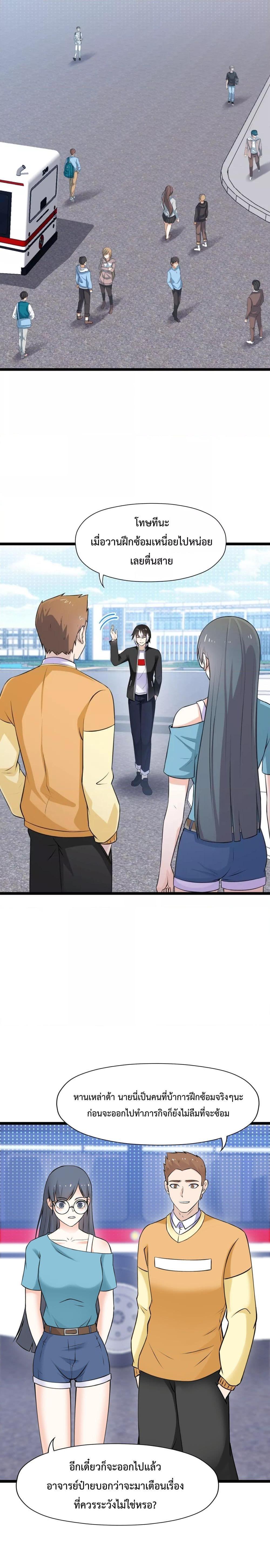 Manga-lc-com อ่านมังงะ อ่านการ์ตูน ออนไลน์ ฟรี My Contract Beast Is A Chinese Pastoral Hound ตอนที่ 1 2 3 4 5 6 7 8 9 10 11 12 13 14 ฟรี ไม่มีโฆษณา Manga-lc - อ่าน มังงะ อ่าน การ์ตูน ออนไลน์ อ่านมังงะ ฟรี