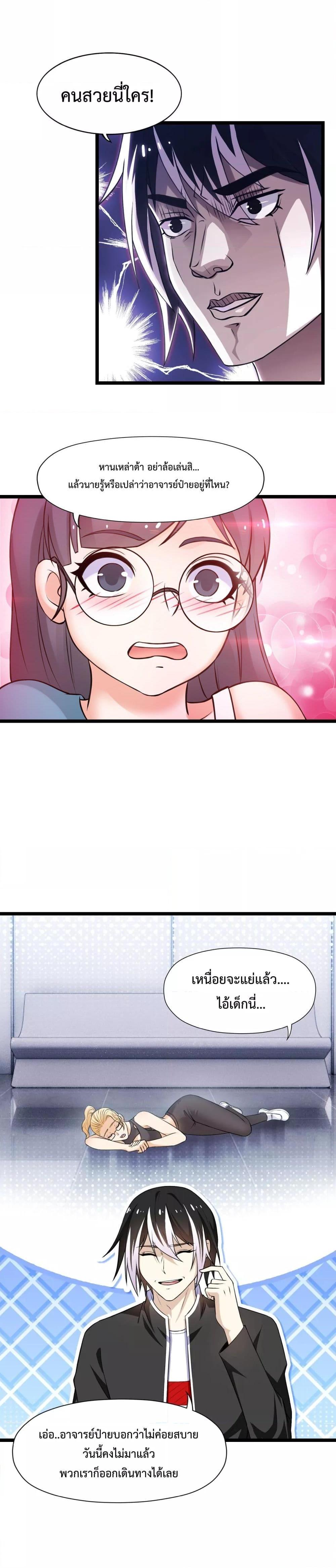 Manga-lc-com อ่านมังงะ อ่านการ์ตูน ออนไลน์ ฟรี My Contract Beast Is A Chinese Pastoral Hound ตอนที่ 1 2 3 4 5 6 7 8 9 10 11 12 13 14 ฟรี ไม่มีโฆษณา Manga-lc - อ่าน มังงะ อ่าน การ์ตูน ออนไลน์ อ่านมังงะ ฟรี